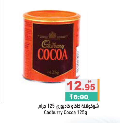 available at أسواق رامز in الإمارات العربية المتحدة , الامارات - الشارقة / عجمان