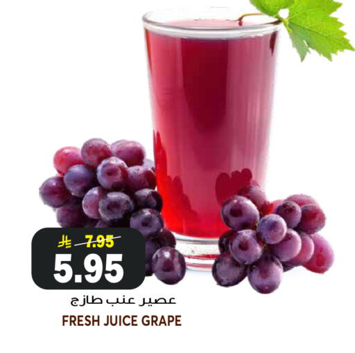 available at جراند هايبر in مملكة العربية السعودية, السعودية, سعودية - الرياض