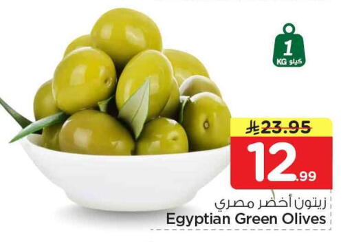 available at هايبر الوفاء in مملكة العربية السعودية, السعودية, سعودية - مكة المكرمة