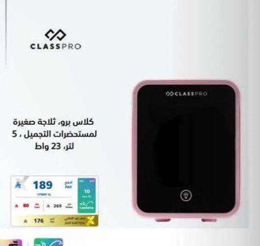 available at eXtra in KSA, Saudi Arabia, Saudi - Al-Kharj