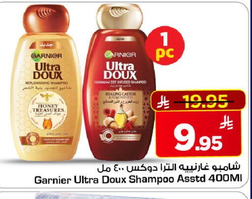 available at مارك & سيف in مملكة العربية السعودية, السعودية, سعودية - الرياض