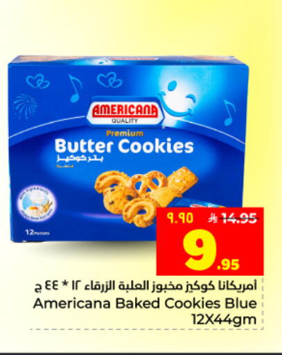 available at Hyper Al Wafa in KSA, Saudi Arabia, Saudi - Dammam