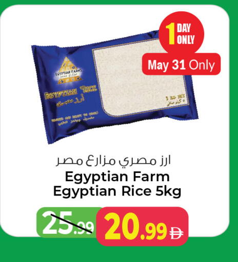 available at أنصار مول in الإمارات العربية المتحدة , الامارات - الشارقة / عجمان