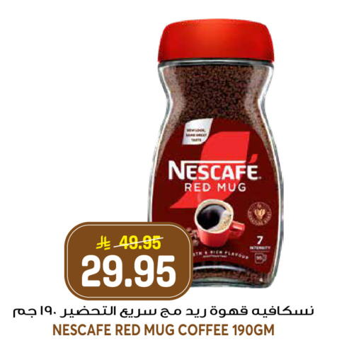 available at جراند هايبر in مملكة العربية السعودية, السعودية, سعودية - الرياض