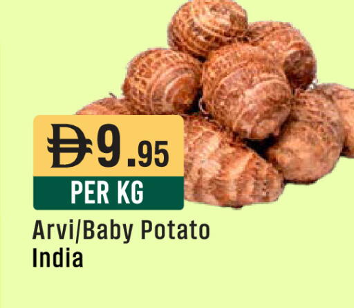Potato from India available at ويست زون سوبرماركت in الإمارات العربية المتحدة , الامارات - دبي