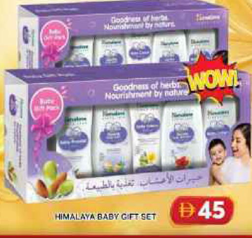 available at جراند هايبر ماركت in الإمارات العربية المتحدة , الامارات - دبي