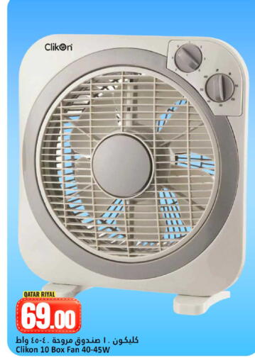 available at دانة هايبرماركت in قطر - الشمال