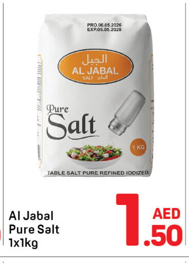 available at دي تو دي in الإمارات العربية المتحدة , الامارات - الشارقة / عجمان