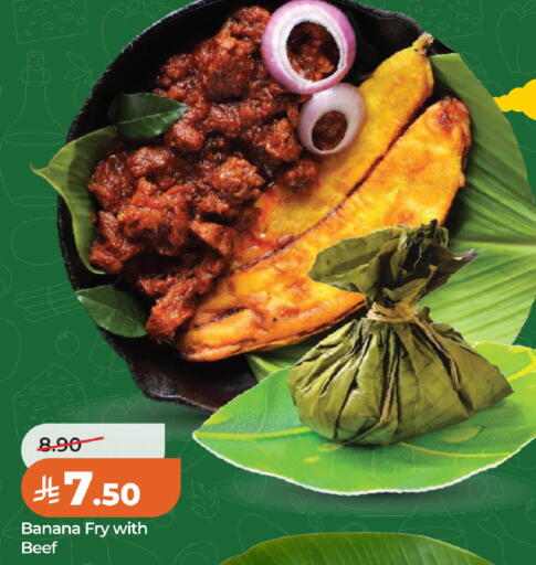 Banana available at لولو هايبرماركت in مملكة العربية السعودية, السعودية, سعودية - الخبر‎