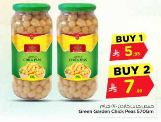 Peas available at نستو in مملكة العربية السعودية, السعودية, سعودية - الخرج