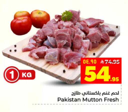 available at Hyper Al Wafa in KSA, Saudi Arabia, Saudi - Dammam
