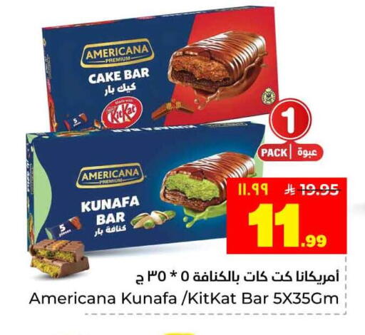 available at Hyper Al Wafa in KSA, Saudi Arabia, Saudi - Jeddah