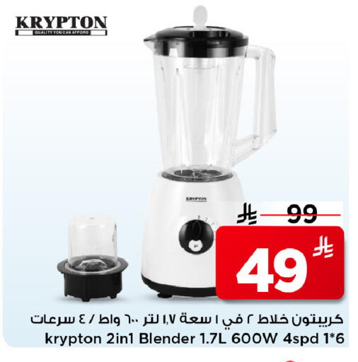 available at مارك & سيف in مملكة العربية السعودية, السعودية, سعودية - الرياض