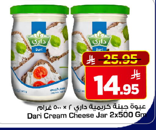 available at مارك & سيف in مملكة العربية السعودية, السعودية, سعودية - الرياض