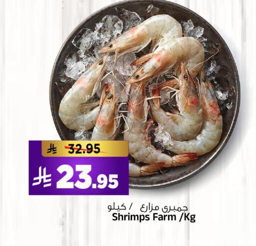 available at المدينة هايبرماركت in مملكة العربية السعودية, السعودية, سعودية - الرياض
