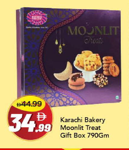 available at مارك & سيف in الإمارات العربية المتحدة , الامارات - دبي