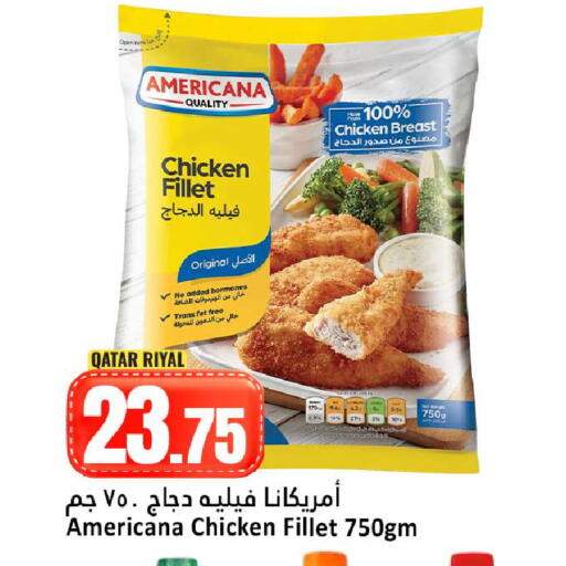 available at Dana Hypermarket in Qatar - Al Wakra