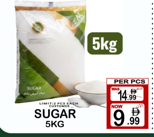 available at جفت بوينت in الإمارات العربية المتحدة , الامارات - دبي