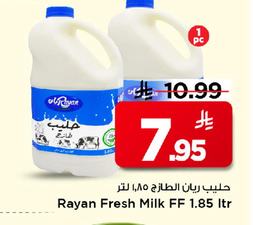 available at مارك & سيف in مملكة العربية السعودية, السعودية, سعودية - الرياض