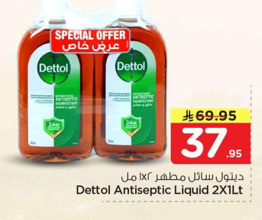 available at هايبر الوفاء in مملكة العربية السعودية, السعودية, سعودية - مكة المكرمة