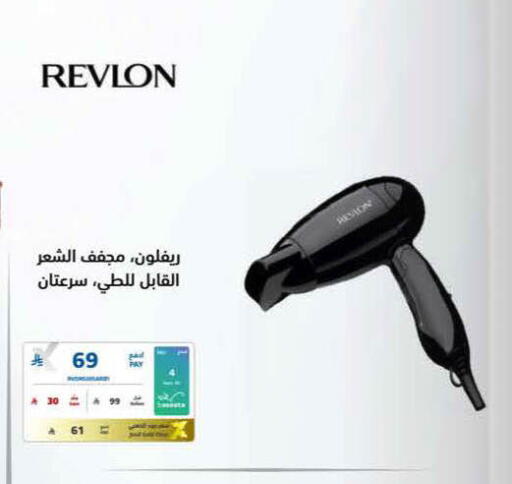 available at إكسترا in مملكة العربية السعودية, السعودية, سعودية - جدة
