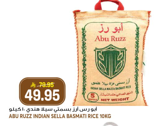 available at جراند هايبر in مملكة العربية السعودية, السعودية, سعودية - جدة