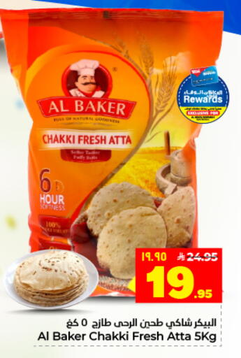 available at Hyper Al Wafa in KSA, Saudi Arabia, Saudi - Dammam