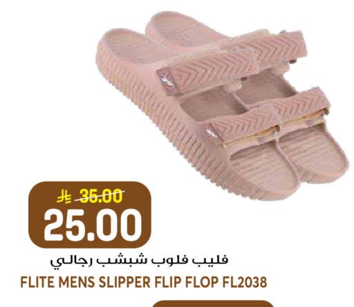 available at جراند هايبر in مملكة العربية السعودية, السعودية, سعودية - الرياض