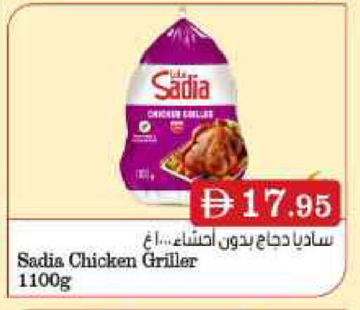 available at جراند هايبر ماركت in الإمارات العربية المتحدة , الامارات - دبي