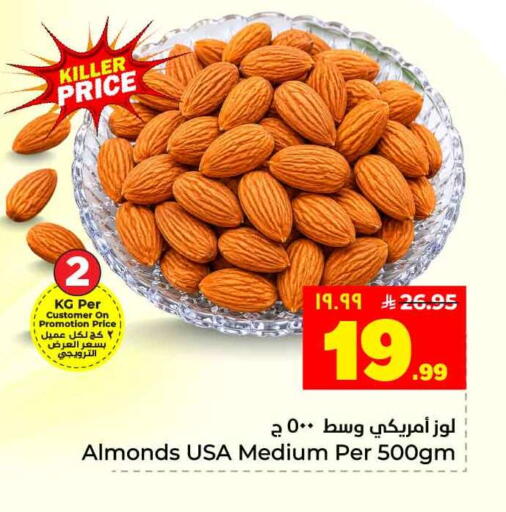 available at Hyper Al Wafa in KSA, Saudi Arabia, Saudi - Jeddah