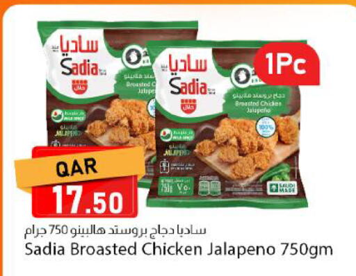 available at Dana Market in Qatar - Al Wakra