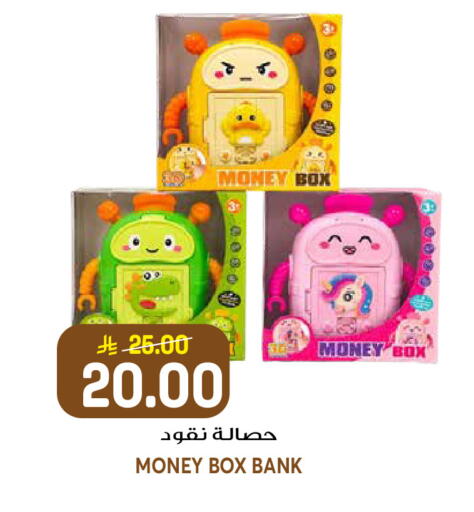 available at جراند هايبر in مملكة العربية السعودية, السعودية, سعودية - الرياض