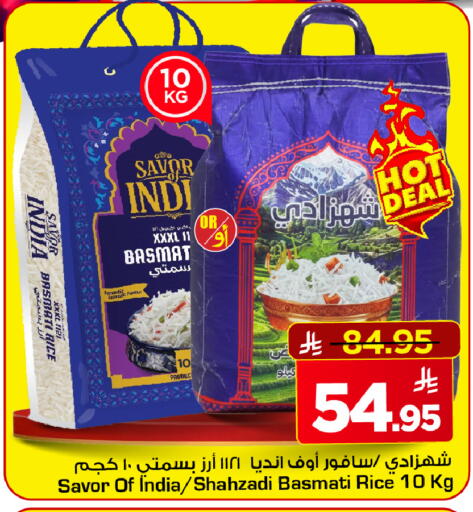available at Mark & Save in KSA, Saudi Arabia, Saudi - Al Hasa