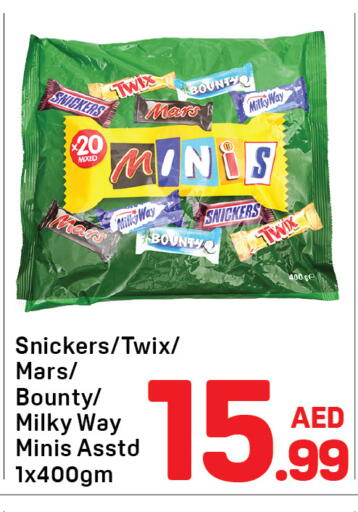 available at دي تو دي in الإمارات العربية المتحدة , الامارات - الشارقة / عجمان