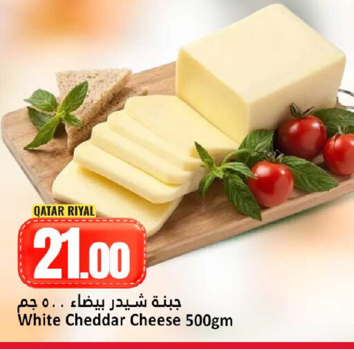available at Dana Hypermarket in Qatar - Al Wakra
