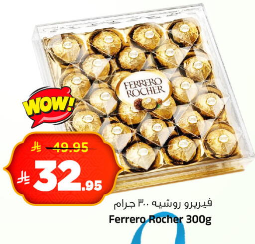 available at Al Madina Hypermarket in KSA, Saudi Arabia, Saudi - Riyadh