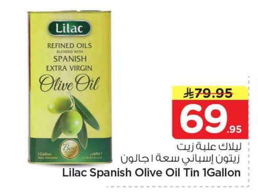 available at هايبر الوفاء in مملكة العربية السعودية, السعودية, سعودية - مكة المكرمة