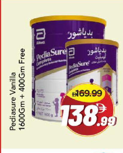 Vanilla available at مارك & سيف in الإمارات العربية المتحدة , الامارات - دبي