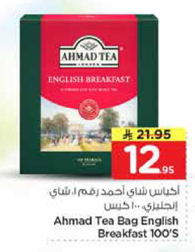 available at Hyper Al Wafa in KSA, Saudi Arabia, Saudi - Riyadh