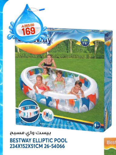available at جراند هايبر in مملكة العربية السعودية, السعودية, سعودية - الرياض