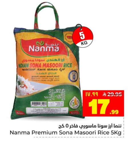 available at هايبر الوفاء in مملكة العربية السعودية, السعودية, سعودية - مكة المكرمة