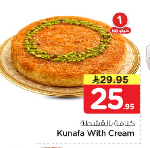 available at هايبر الوفاء in مملكة العربية السعودية, السعودية, سعودية - المنطقة الشرقية