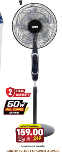 available at جراند هايبر in مملكة العربية السعودية, السعودية, سعودية - الرياض
