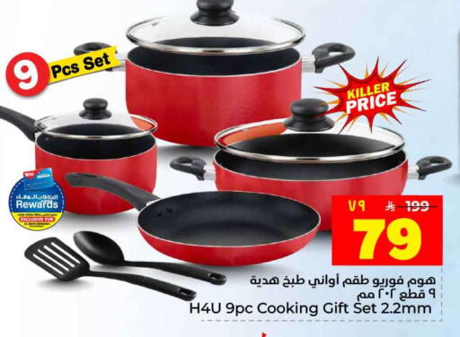 available at Hyper Al Wafa in KSA, Saudi Arabia, Saudi - Jeddah
