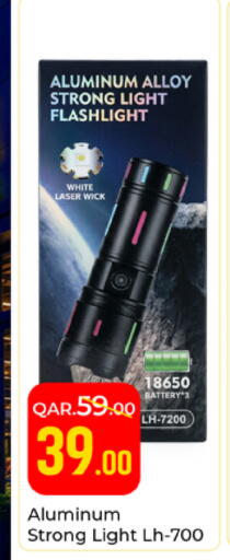 available at Paris Hypermarket in Qatar - Al Wakra