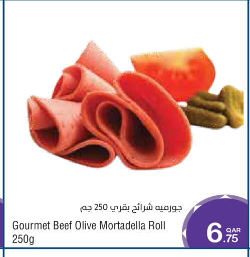 available at Megamart in Qatar - Al Wakra