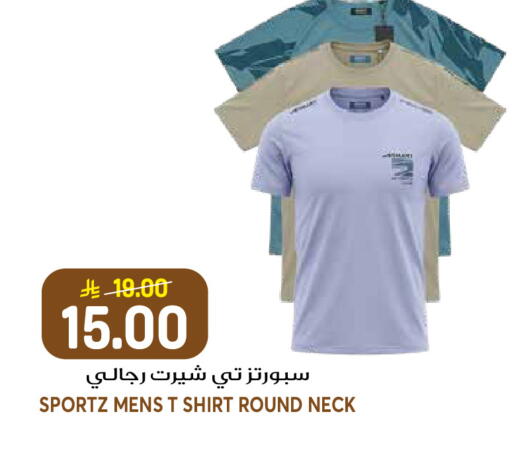 available at جراند هايبر in مملكة العربية السعودية, السعودية, سعودية - الرياض