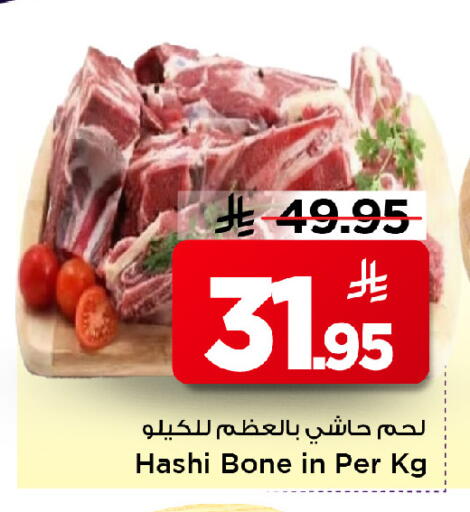 available at مارك & سيف in مملكة العربية السعودية, السعودية, سعودية - الرياض