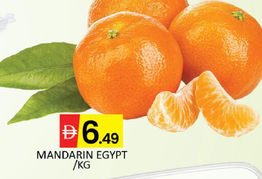 Mandarin Mango from Egypt available at مانجو هايبرماركت in الإمارات العربية المتحدة , الامارات - دبي