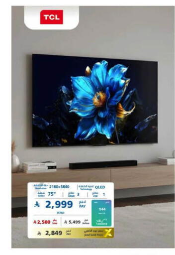 available at eXtra in KSA, Saudi Arabia, Saudi - Al Khobar